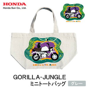 yӂ邳Ɣ[ŁzGORILLA-JUNGLE ~jg[gobOyO[zy1656781z
