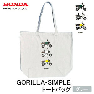 yӂ邳Ɣ[ŁzGORILLA-SIMPLE g[gobOyO[zy1664560z