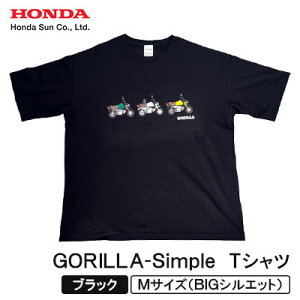 yӂ邳Ɣ[ŁzGORILLA-Simple TVc (jZbNX)yMTCY@ubNzy1664561z