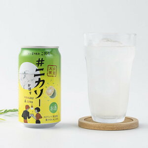 yӂ邳Ɣ[Łz啪ނĒ K #jJ\[ʂڂ(350ml×48{)y1676192z