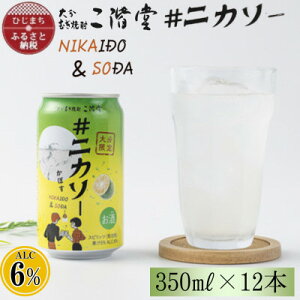 yӂ邳Ɣ[Łzy啪z啪ނĒ K #jJ\[ʃJ{X 350ml×12{ AG59y1678248z