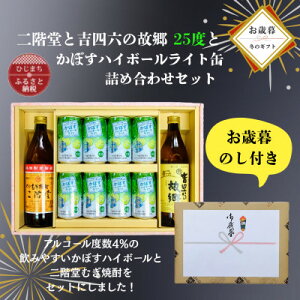 yӂ邳Ɣ[ŁzyΕÊtzKƋglŽ̋25xƂڂnC{[Cgʋlߍ킹Zbgy1687115z