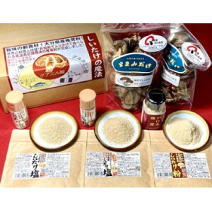 �y�ӂ邳�Ɣ[�Łz�啪���Y���ő��@�ɏ�|���̋l�ߍ��킹�y1692083�z