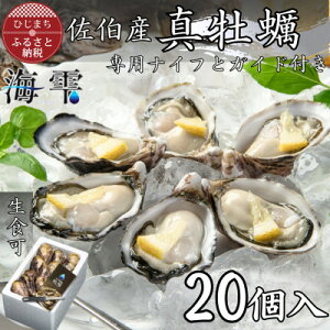 �y�ӂ邳�Ɣ[�Łz�ЂƂ��� �^���y �@�C���@(20����)�y�z���s�n��F�����E���ꌧ�z�y1699167�z