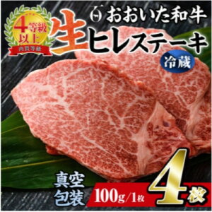 �y�ӂ邳�Ɣ[�Łz�y �① �^�� �z ���������a�� �q���X�e�[�L�@4��(��100g×4)�y�z���s�n��F�����z�y1700918�z