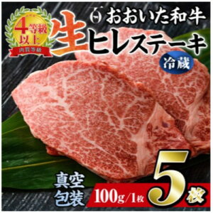 �y�ӂ邳�Ɣ[�Łz�y �① �^�� �z���������a�� �q���X�e�[�L�@5��(��100g×5)�y�z���s�n��F�����z�y1700921�z