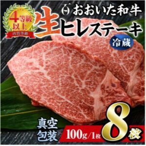 �y�ӂ邳�Ɣ[�Łz�y �① �^�� �z���������a�� �q���X�e�[�L�@8��(��100g×8)�y�z���s�n��F�����z�y1700949�z