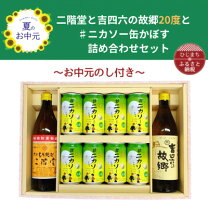 楽天市場】吉四六（麦焼酎｜焼酎）：日本酒・焼酎の通販