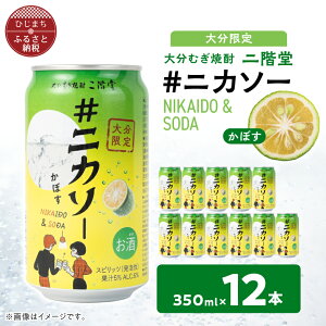 �y�ӂ邳�Ɣ[�Łz�y�啪����z�啪�ނ��Ē� ��K�� #�j�J�\�[�ʃJ�{�X 350ml×12�{ AG59�y1678248�z