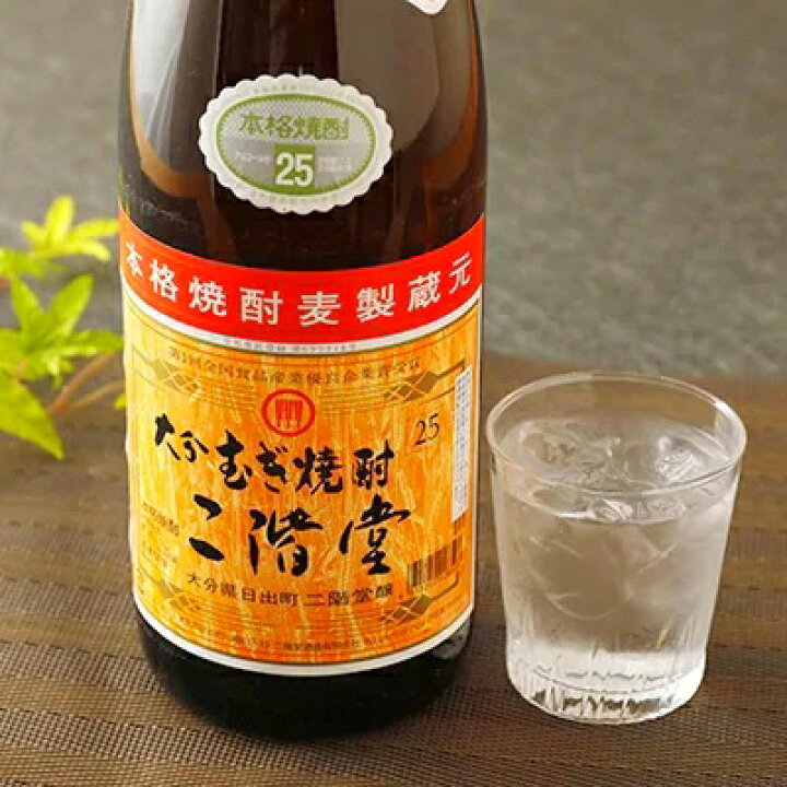 35%OFF】 1800ml ふるさと納税 AG21Z 速津媛25度2本セット 大分 35%OFF】 1800ml ふるさと納税 AG21Z 速津媛25度2本セット 大分