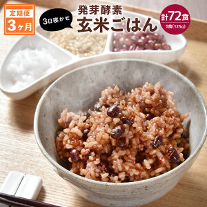 yӂ邳Ɣ[ŁzyⓀzy3ցzWΉI3Q  yf Ă͂ ЂƂ߂ڂ v72H 1H(125g)×24H×3  邿 n  3 3 啪Y dY 