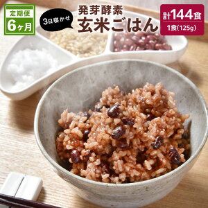 yӂ邳Ɣ[ŁzyⓀzy6ցzWΉI3Q  yf Ă͂ ЂƂ߂ڂ v144H 1H(125g)×24H×6  邿 n  6 6 啪Y dY 