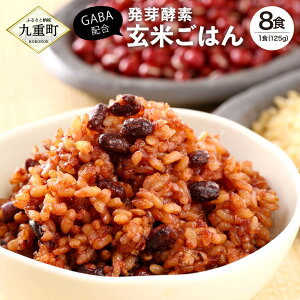 yӂ邳Ɣ[ŁzGABAz! WΉI3Q  yf Ă͂ ЂƂ߂ڂ 8H 1H(125g)×8H  邿 n 啪Y dY 