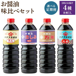 yӂ邳Ɣ[ŁzIׂցݖ 4 ׃Zbg Zݖ xmE݊Ì ĎdݏݖiNj ZݖiDj 1񂠂v4Li1L×4{j 1 3 6 12 傤 Ì