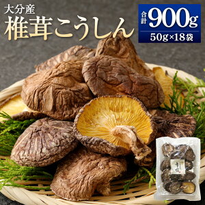 yӂ邳Ɣ[Łz啪Y ő  v900gi50g×18܁j  ̂ LmR    Y BY 啪 d  yVX[p[SALE 9J