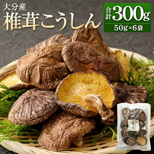 yӂ邳Ɣ[Łz啪Y ő  v300g 50g×6  ̂ LmR  t Y BY 啪Y  yVX[p[SALE 9J