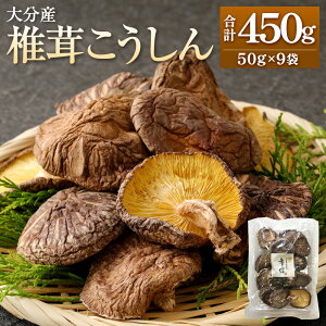 yӂ邳Ɣ[Łz啪Y ő  v450g 50g×9  ̂ LmR  t Y BY 啪Y  yVX[p[SALE 9J
