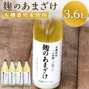 yӂ邳Ɣ[ŁzƂt@[ ̂܂ v3,600ml 900ml×4{ mAR[ Î ܂  Y BY dY  yVX[p[SALE 9J