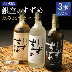 yӂ邳Ɣ[Łz25x ̂ ݔ 3{Zbg (߁EE) 720ml Ē Ē    AR[ r Y BY 啪Y 