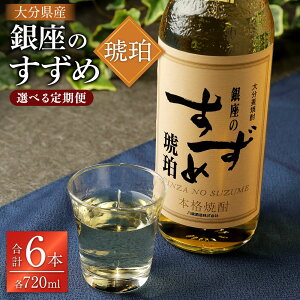 yӂ邳Ɣ[ŁzIׂցy3܂23ցz25x ̂  720ml 2{   AR[ Ē Ē 蕨 Mtg Y 啪 d 