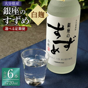 yӂ邳Ɣ[ŁzIׂցy3܂23ցz25x ̂  720ml 2{   AR[ Ē Ē 蕨 Mtg Y 啪 d 