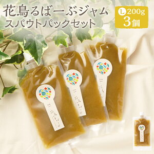 yӂ邳Ɣ[ŁzYfz_@ō͔|uԒ΁[ԁvW XpEgobN ΃W qIׂeʁrMTCY 150g×3 ܂ LTCY 200g×3 W [Og p H 
