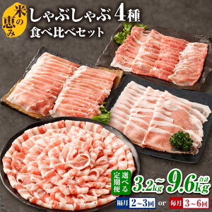 yӂ邳Ɣ[ŁzyIׂցzԂ4Hה׃Zbg v4.8kgi1.6kg×3jv9.6kgi1.6kg×6j 啪YؓyĂ̌b݁z 3 / 6 / u2 / u3 1 2