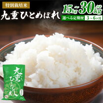 楽天市場】大分県産 お米 30kgの通販