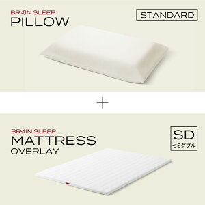 �y�ӂ邳�Ɣ[�Łz�u���C���X���[�v �}�b�g���X �I�[�o�[���C �Z�~�_�u���T�C�Y�i�z���C�g�j�{ �s���[ HIGH or LOW or STANDARD �Z�b�g �}�b�g���X �� �܂��� ���� ������ �􂦂� �ʋC��