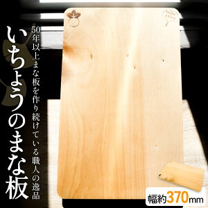 yӂ邳Ɣ[Łz傤̂܂Ȕ ܂Ȕ 370mm× 225mm× 25mm  C`E ؐ