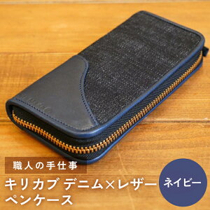 yӂ邳Ɣ[Łz El̎d LJu fj × U[ yP[X ilCr[j 啪 쒬 nhCh  El LJuW[Y Guilty Leather Factory Oita Made gvR{