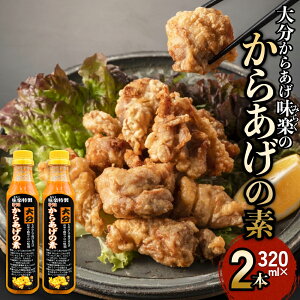 yӂ邳Ɣ[Łz 啪炠y(݂炭)̂炠̑f320ml×2{ 啪 炠 炠̑f y Ђ ȒP H ނ˓ ؓ   y H ƒ뗿 { Vs 