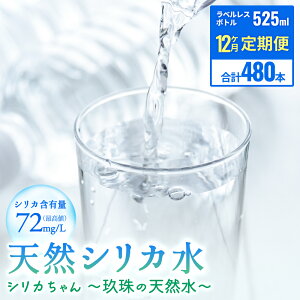 yӂ邳Ɣ[Łz VR VJ 525ml × 24-480{ VJ ̓VR   VJ VJEH[^[ VRVJ ybg{g VJVR xX  ܂Ƃߔ 