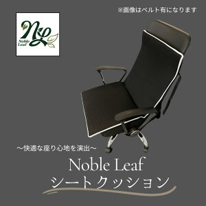 yӂ邳Ɣ[Łz Noble Leaf V[gNbV Noble Leaf V[gNbV NbV fXN`FA  V[g   p ʋC ɂ x x K 育   