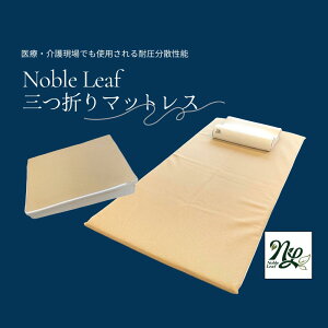 yӂ邳Ɣ[Łz uNoble Leaf }bgX O܂^CvvVO Q }bgX O ܂肽 N[   􂦂 ʋC  p  QԂ T|[g Ȃ x 