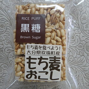 もち麦 米 せんべいの人気商品 通販 価格比較 価格 Com もち麦 米 せんべいの人気商品 通販 価格比較 価格 Com