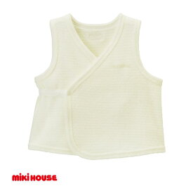 【ふるさと納税】 ミキハウス ベビー 無撚糸 パイルボーダー 胴着 ミキハウス ベビー服 ベビーベスト ベスト 無撚糸 綿 パイルボーダー 胴着 赤ちゃん 体温調節 ホックボタン 簡単