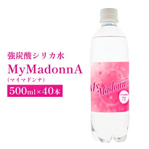 yӂ邳Ɣ[ŁzY_VJ MyMadonnA (}C}hi) 500ml × 24 or 40{ 1P[X