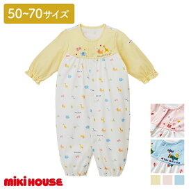 【ふるさと納税】ミキハウス 天竺プリント ツーウェイオール 黄 ブルー ピンク ベビー服 ベビー ベビー用品 赤ちゃん 新生児 吸水性 ツーウェイオール