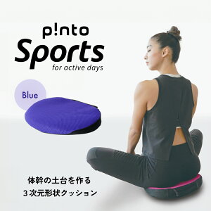yӂ邳Ɣ[Łzp!ntoSports sgX|[c NbV p pinto sports J  p Lw zc K Xgb` ґz X|[c ^ 􂦂 AEghA W[ ̊ 邾 