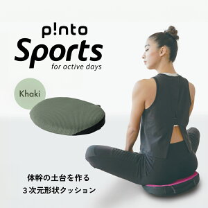 yӂ邳Ɣ[Łzp!ntoSports sgX|[c NbV p pinto sports J  p Lw zc K Xgb` ґz X|[c ^ 􂦂 AEghA W[ ̊ 邾 