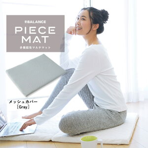 yӂ邳Ɣ[ŁzPIECE MATibVJo[)mGray / Greenn