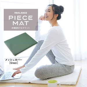 yӂ邳Ɣ[ŁzPIECE MATibVJo[)mGray / Greenn