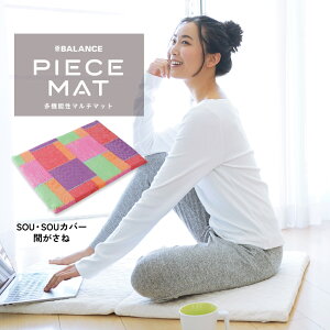 yӂ邳Ɣ[ŁzPIECE MATiSOUESOUJo[j[ Ԃ / eÂ / SO-SU-U / Ƃǂn