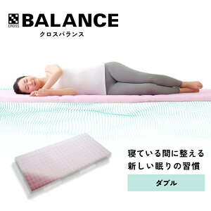 yӂ邳Ɣ[ŁzX-BALANCE
