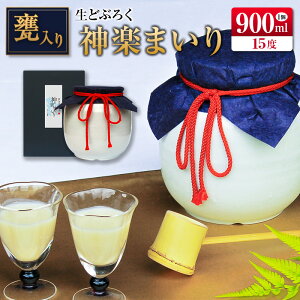 yӂ邳Ɣ[ŁzP萶ǂԂ낭@_y܂ 900ml