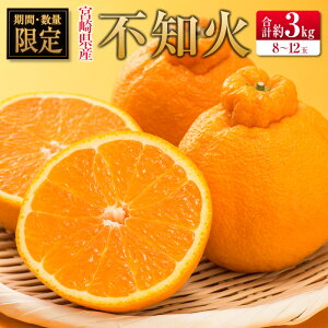 yӂ邳Ɣ[Łz{茧Y sm΁iʂj 3kgi8`12ʓj