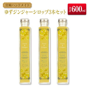 yӂ邳Ɣ[Łz{nhCh@䂸WW[Vbv×3{(v600ml)