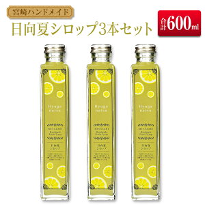 yӂ邳Ɣ[Łz{nhCh@ăVbv×3{Zbg(v600ml)