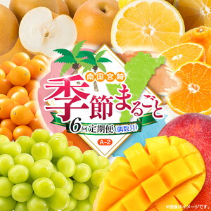 yӂ邳Ɣ[Łzy 6ցz{ lC t[c 썑{Y z̃^}S 񂩂 VC}XJbg   ݂ k }S[ Ԃǂ ʕ lߍ킹A-2R[X M120